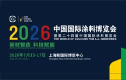 邀请函丨中凝科技邀您共赴7月15-17日·2026中国（上海）国际涂料博览会   