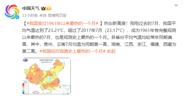 微信图片_20240805174414.png