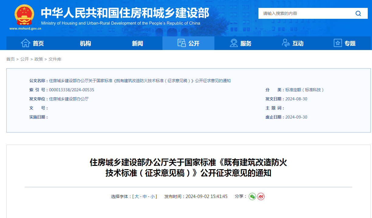 企业微信截图_17255951844172.png