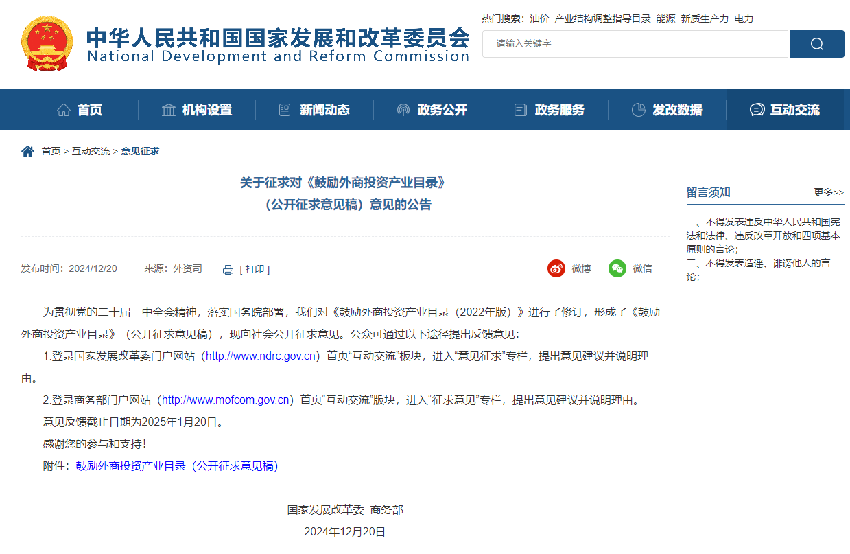 企业微信截图_17358876488679.png