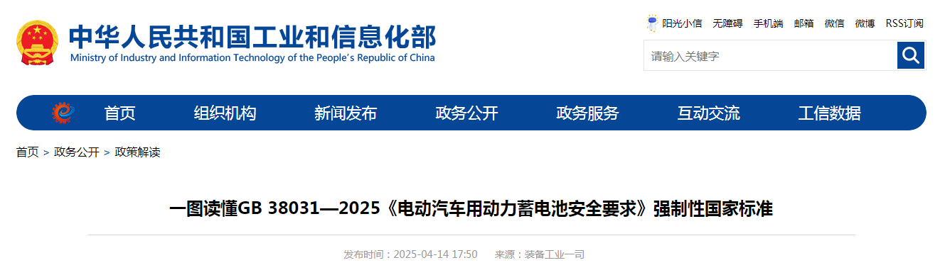 企业微信截图_17448547555482.png