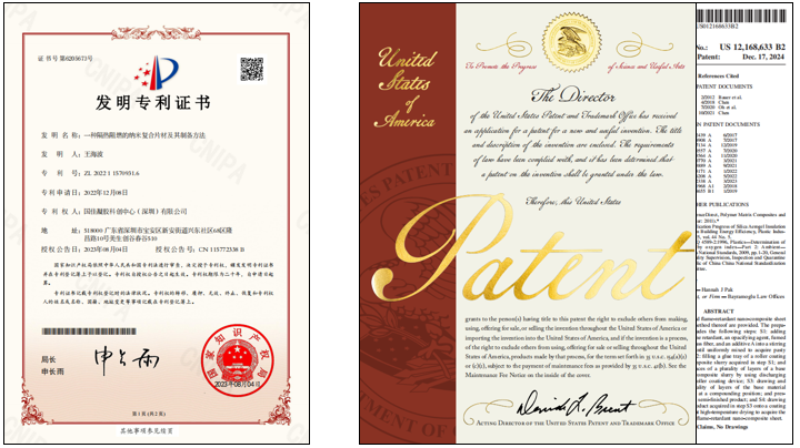 企业微信截图_17449712723212.png