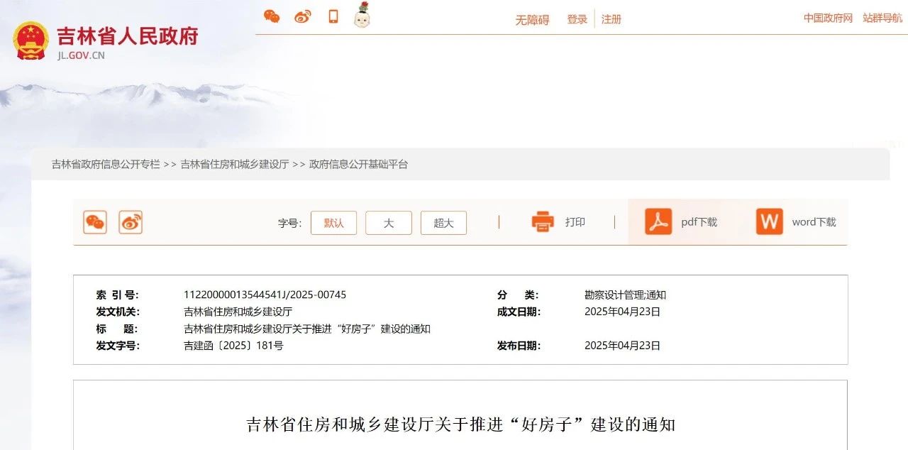 微信图片_20250509102555.jpg