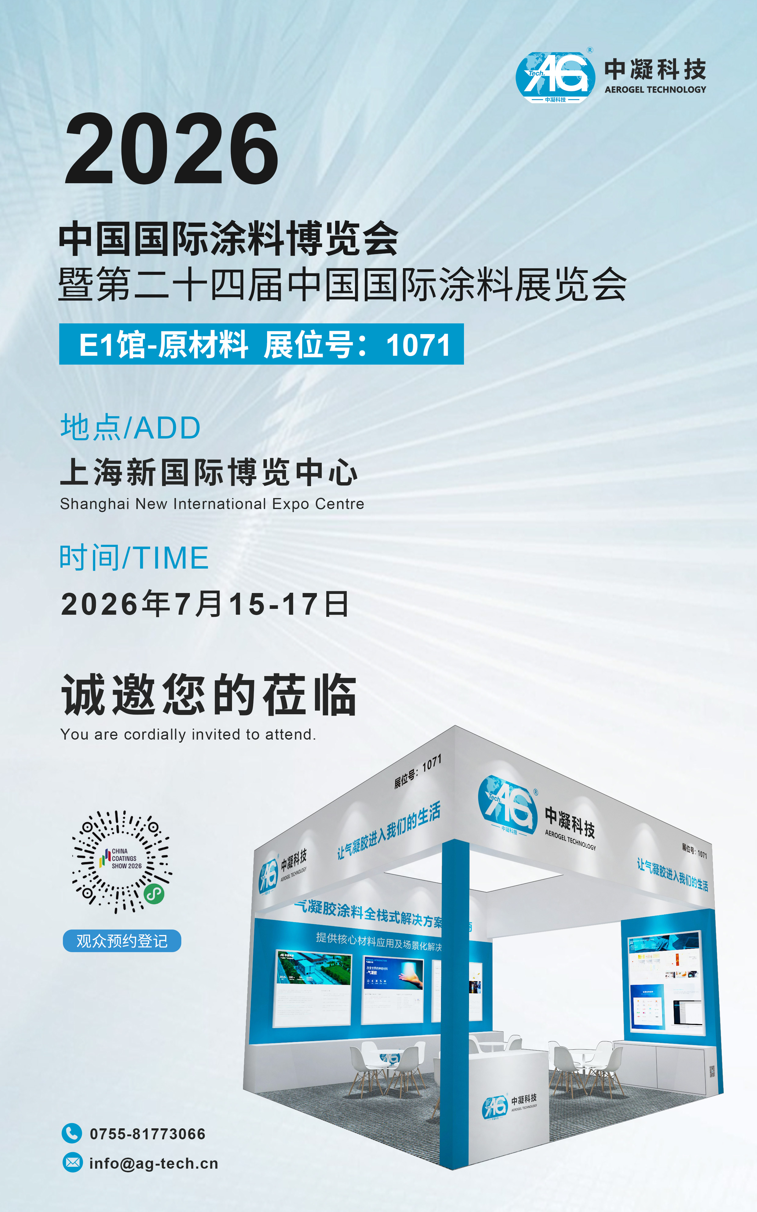 微信图片_20260618161136_3442_16.jpg