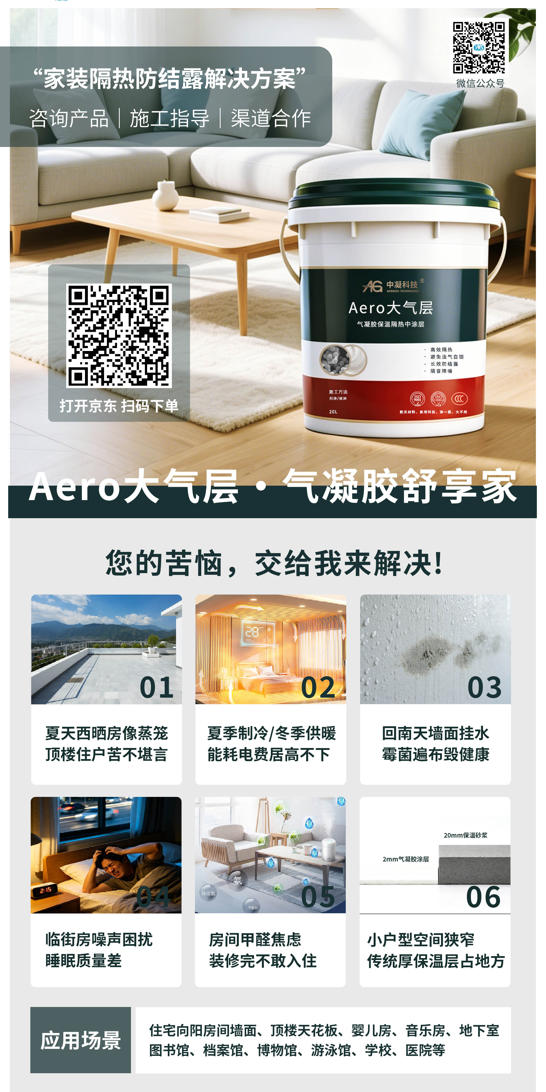 微信图片_20260713101148_3800_16.jpg