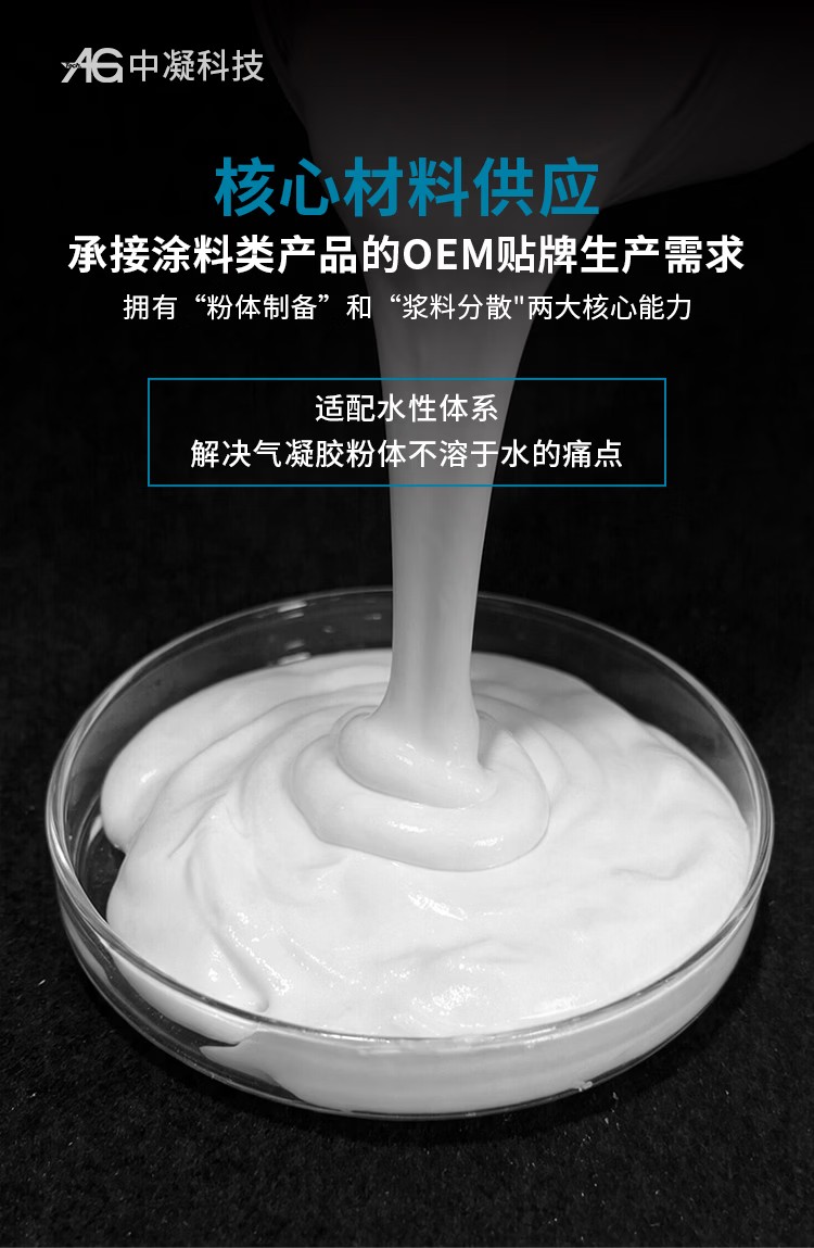 原材料.jpg