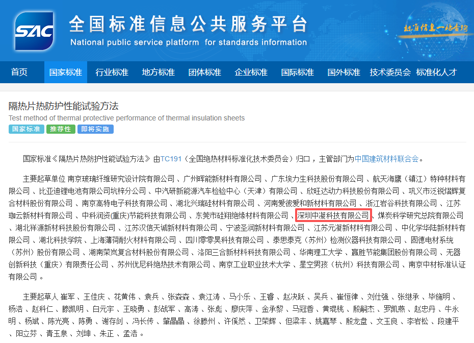 企业微信截图_17798531549145.png