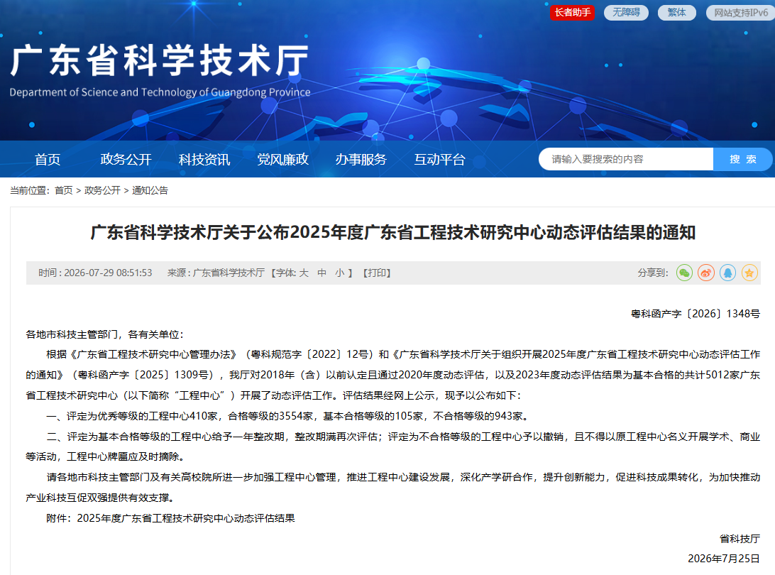 企业微信截图_17859218626238.png