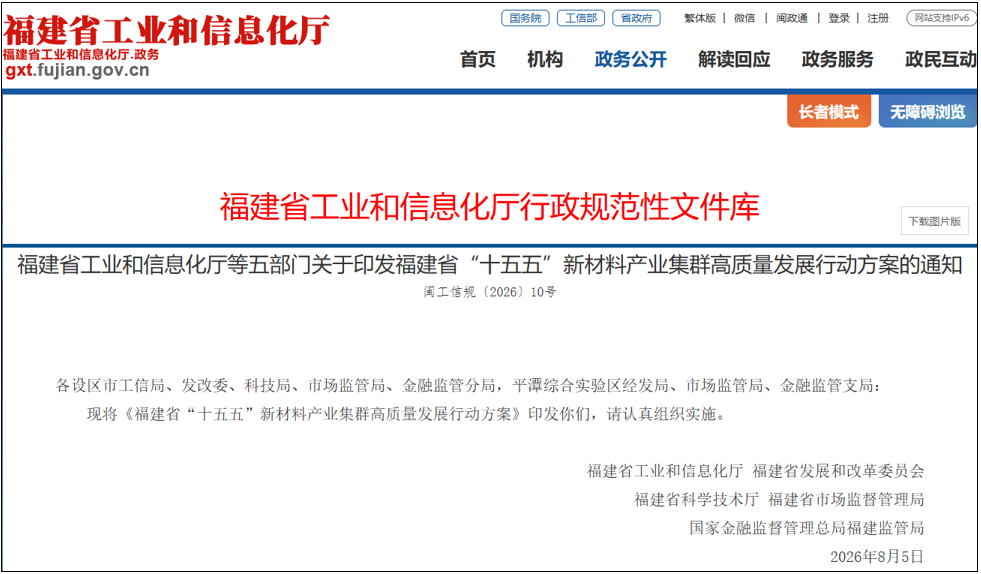 企业微信截图_17871055286714.png